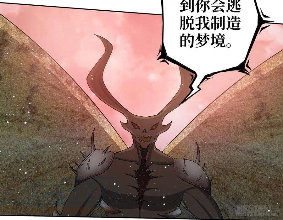 我在末世搬金砖580- 人海战术