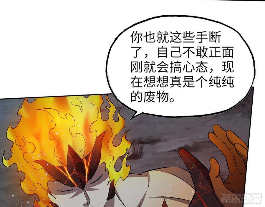 我在末世搬金砖580- 人海战术