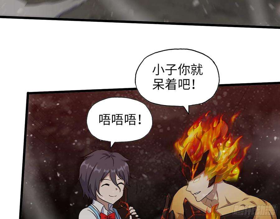 我在末世搬金砖580- 人海战术
