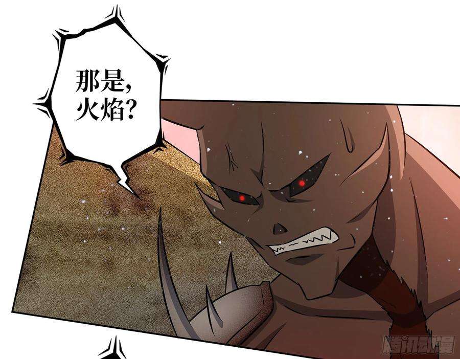 我在末世搬金砖580- 人海战术