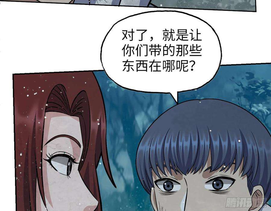 我在末世搬金砖580- 人海战术