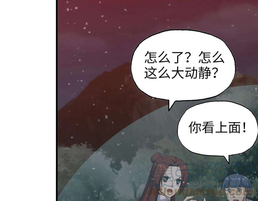 我在末世搬金砖580- 人海战术