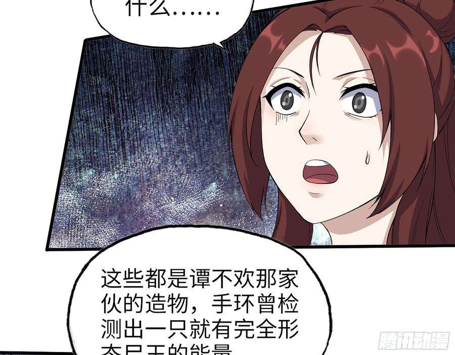 我在末世搬金砖580- 人海战术