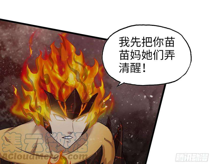 我在末世搬金砖580- 人海战术