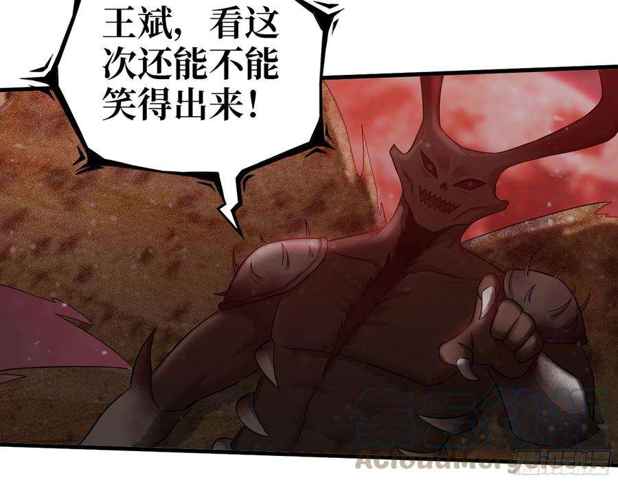 我在末世搬金砖580- 人海战术