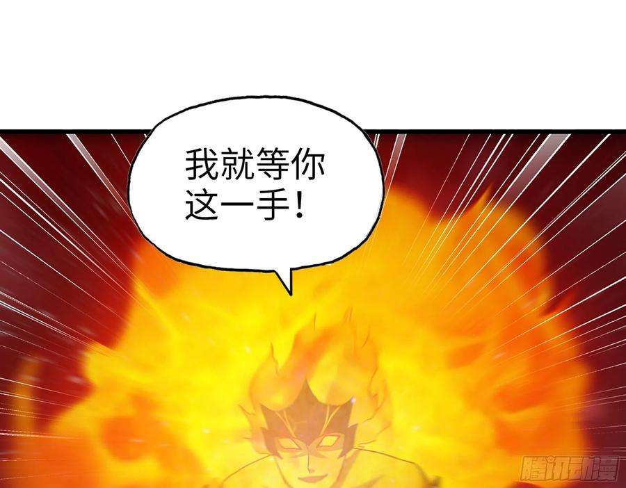我在末世搬金砖580- 人海战术