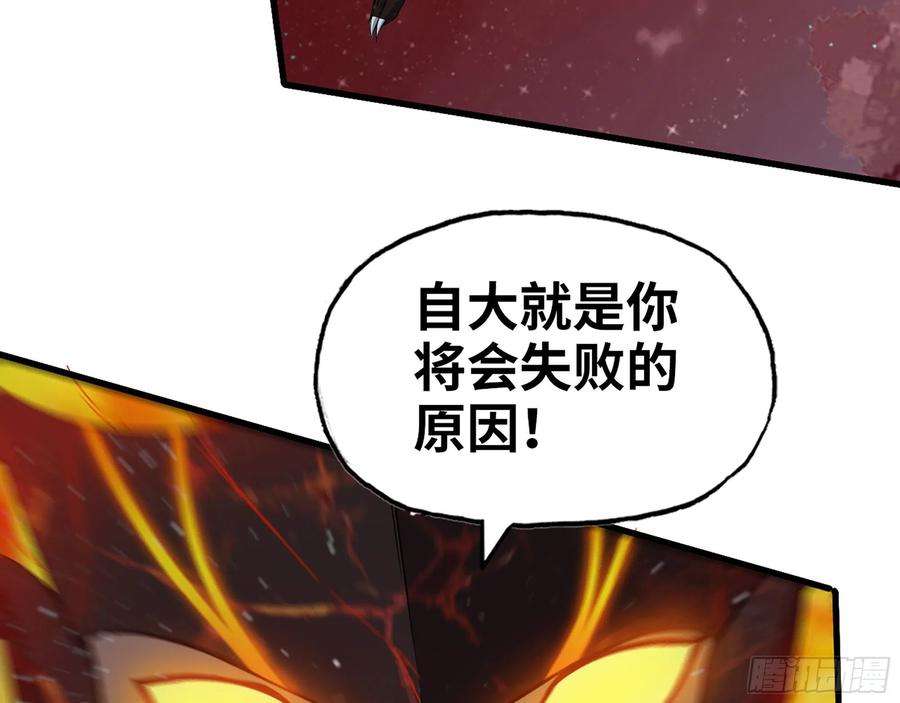 我在末世搬金砖580- 人海战术