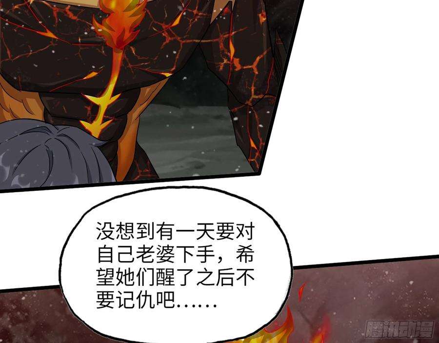 我在末世搬金砖580- 人海战术