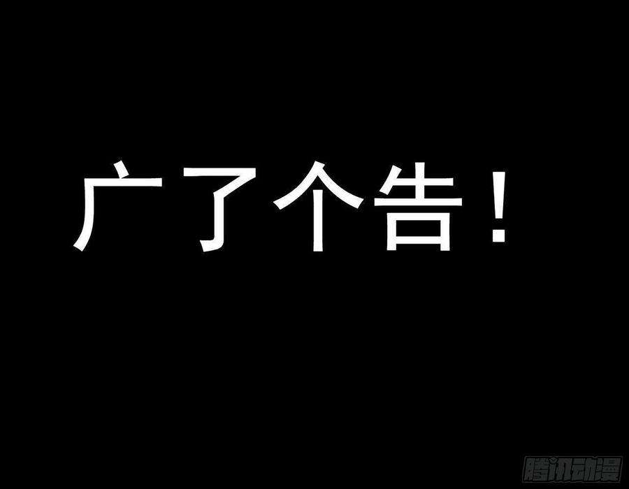 我在末世搬金砖580- 人海战术