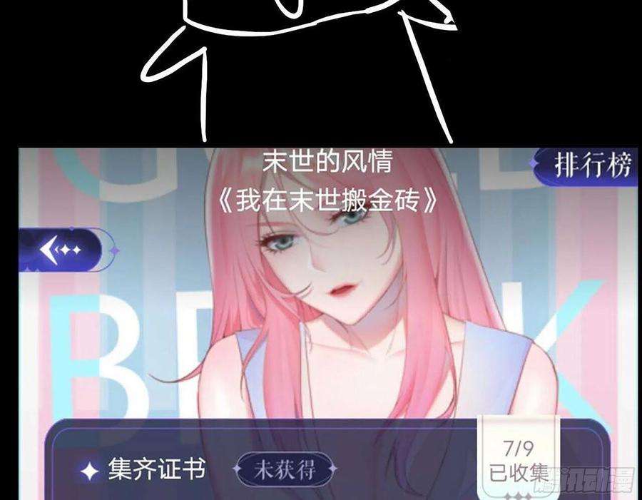 我在末世搬金砖580- 人海战术