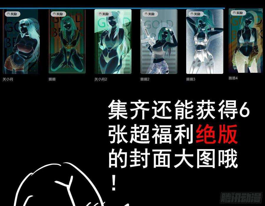 我在末世搬金砖580- 人海战术