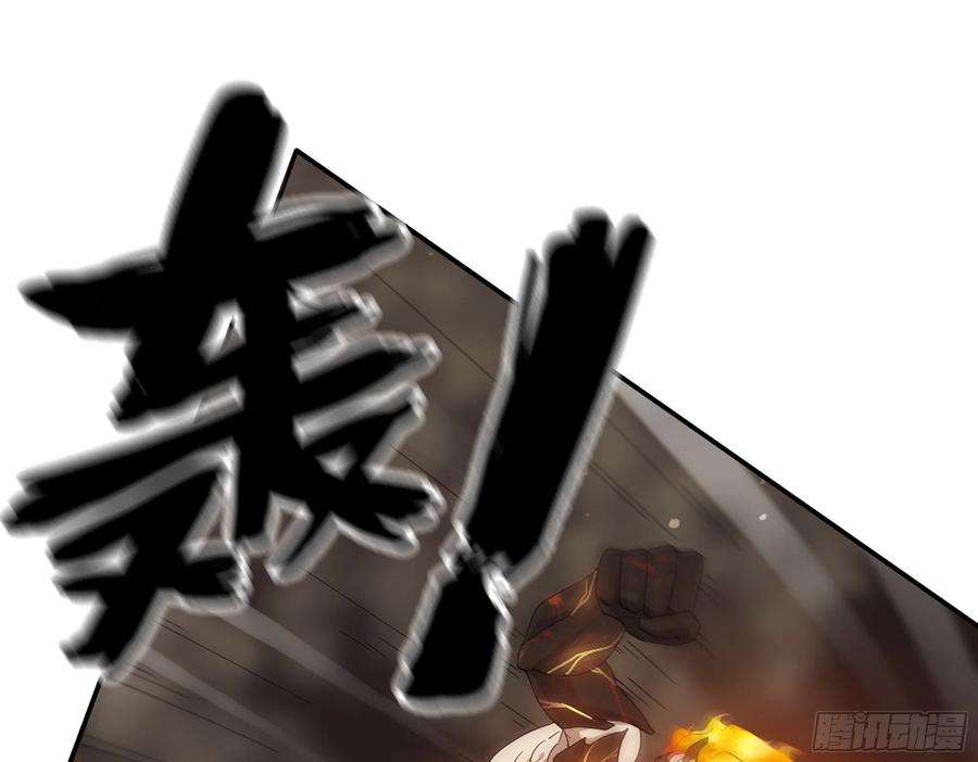 我在末世搬金砖582- 光之战