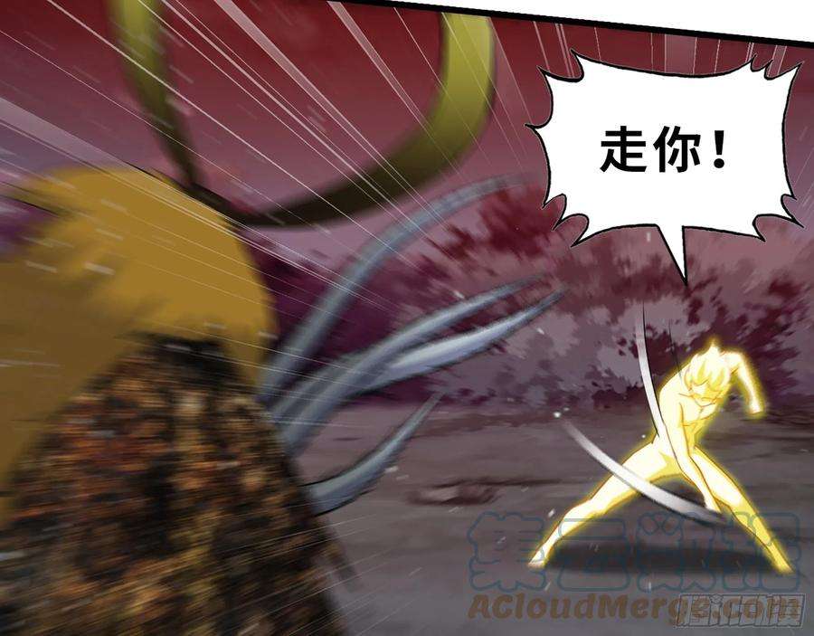 我在末世搬金砖582- 光之战
