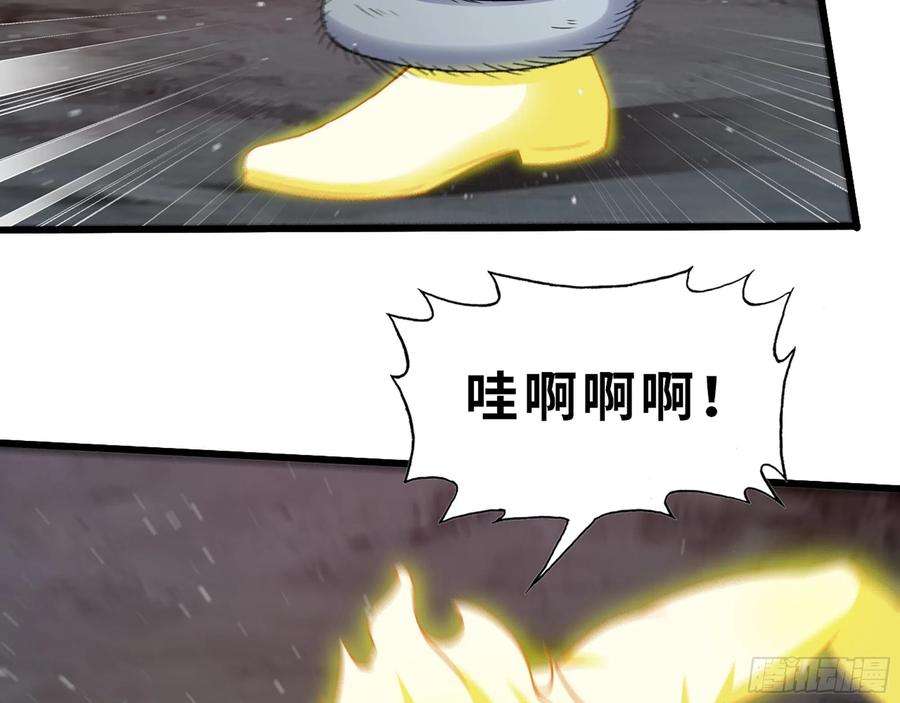 我在末世搬金砖582- 光之战