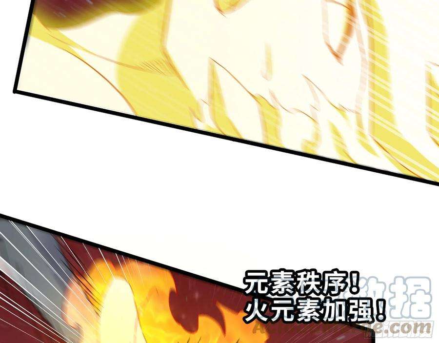 我在末世搬金砖582- 光之战