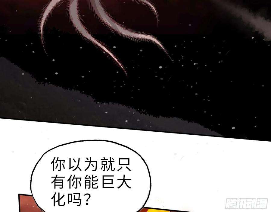我在末世搬金砖582- 光之战