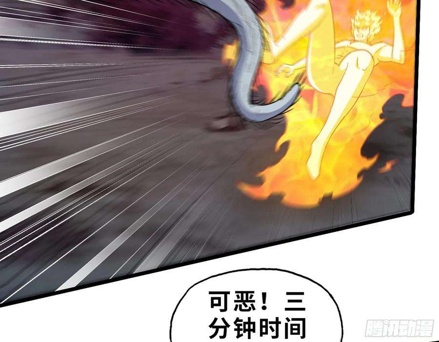 我在末世搬金砖582- 光之战