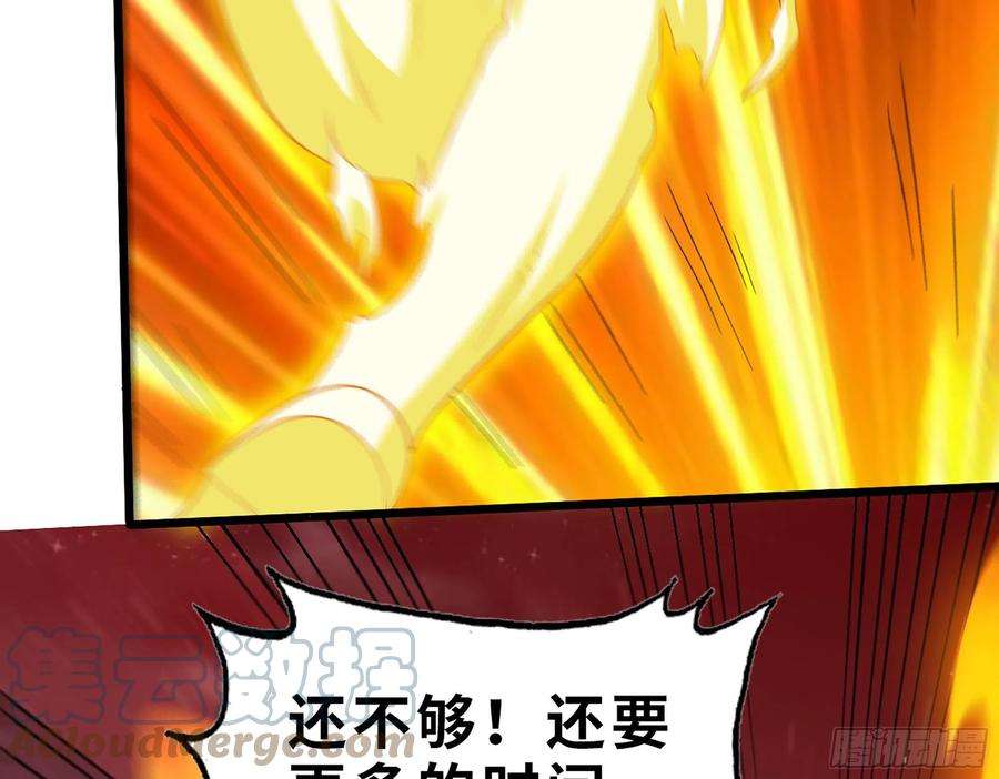 我在末世搬金砖582- 光之战