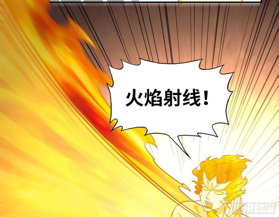 我在末世搬金砖582- 光之战