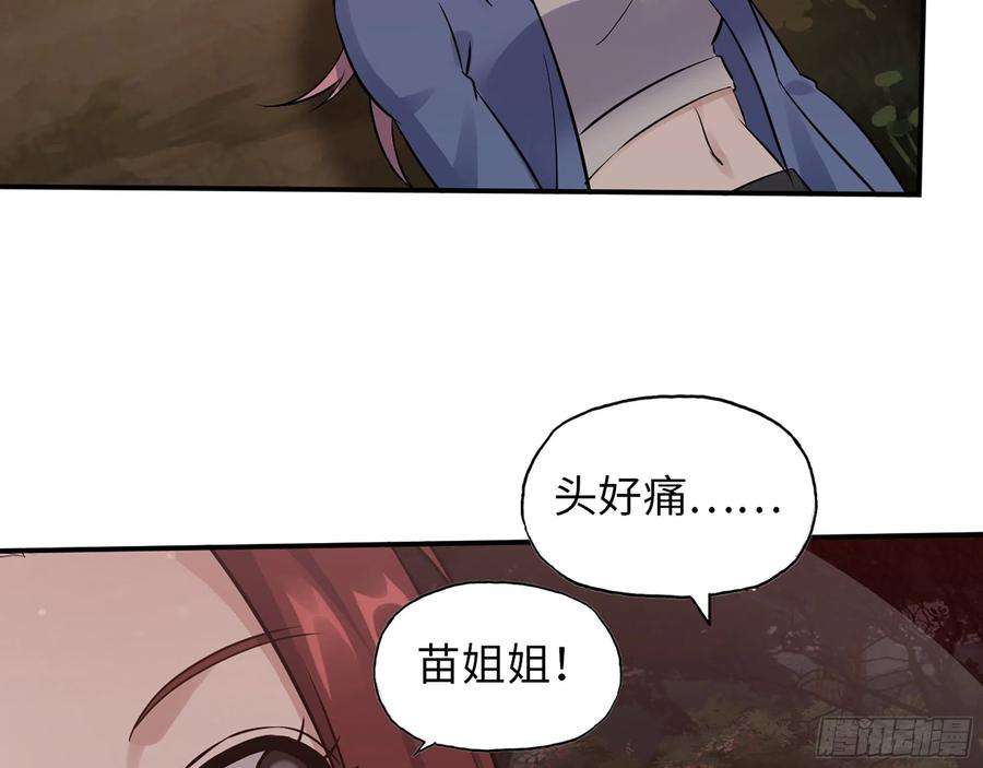 我在末世搬金砖582- 光之战
