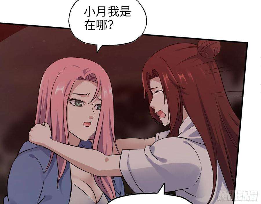 我在末世搬金砖582- 光之战