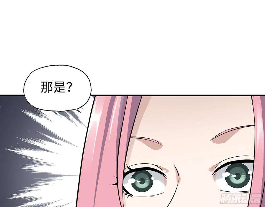 我在末世搬金砖582- 光之战