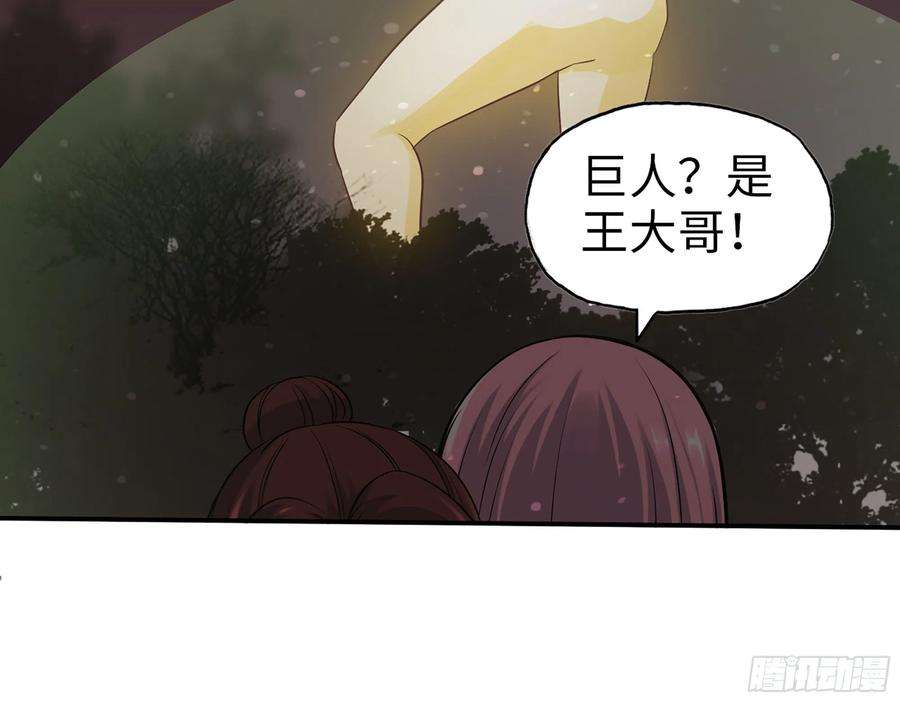 我在末世搬金砖582- 光之战