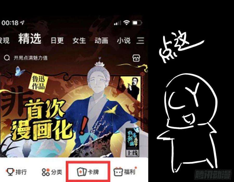 我在末世搬金砖582- 光之战