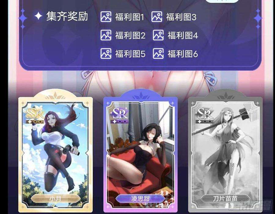 我在末世搬金砖582- 光之战