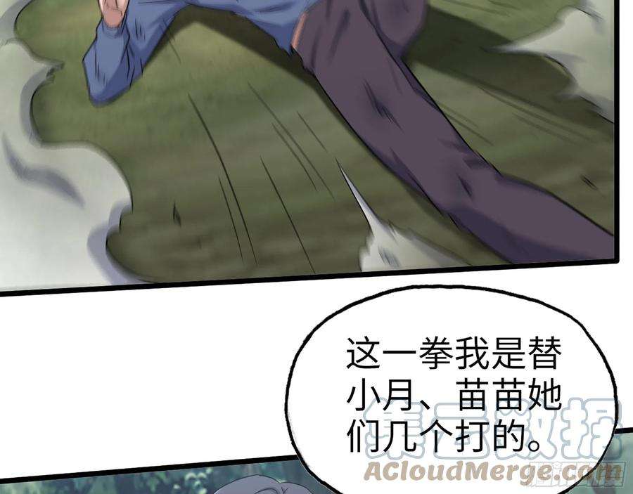 我在末世搬金砖585- 冤家路窄