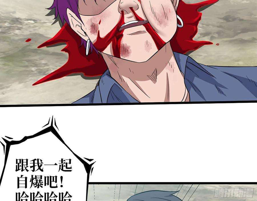 我在末世搬金砖585- 冤家路窄