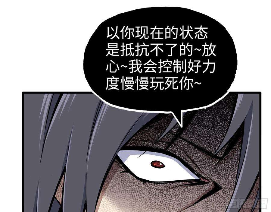 我在末世搬金砖586- 熟悉的波动