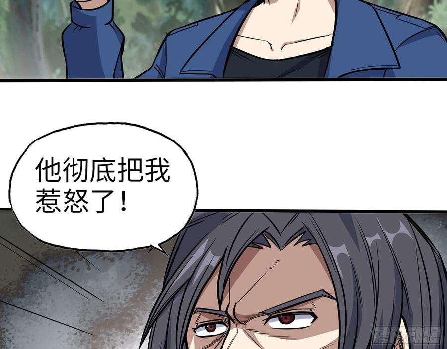 我在末世搬金砖586- 熟悉的波动