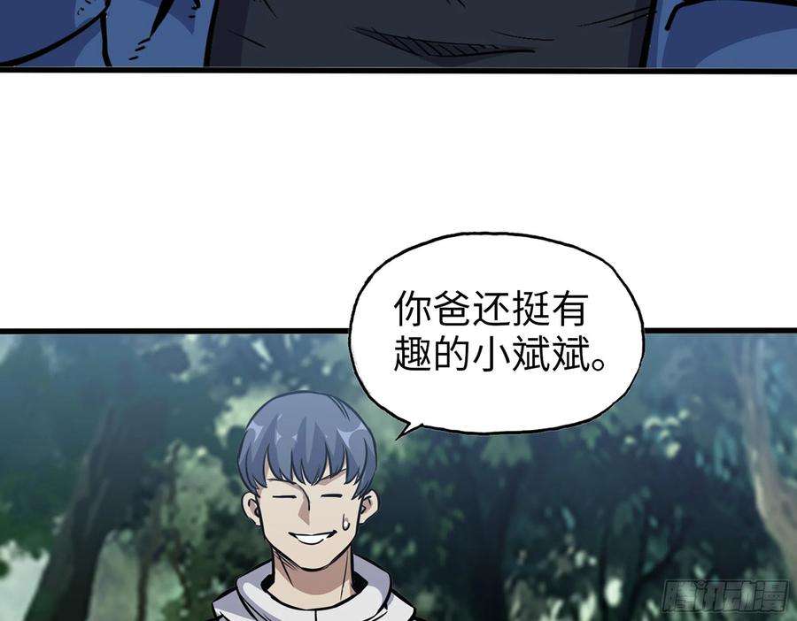 我在末世搬金砖586- 熟悉的波动