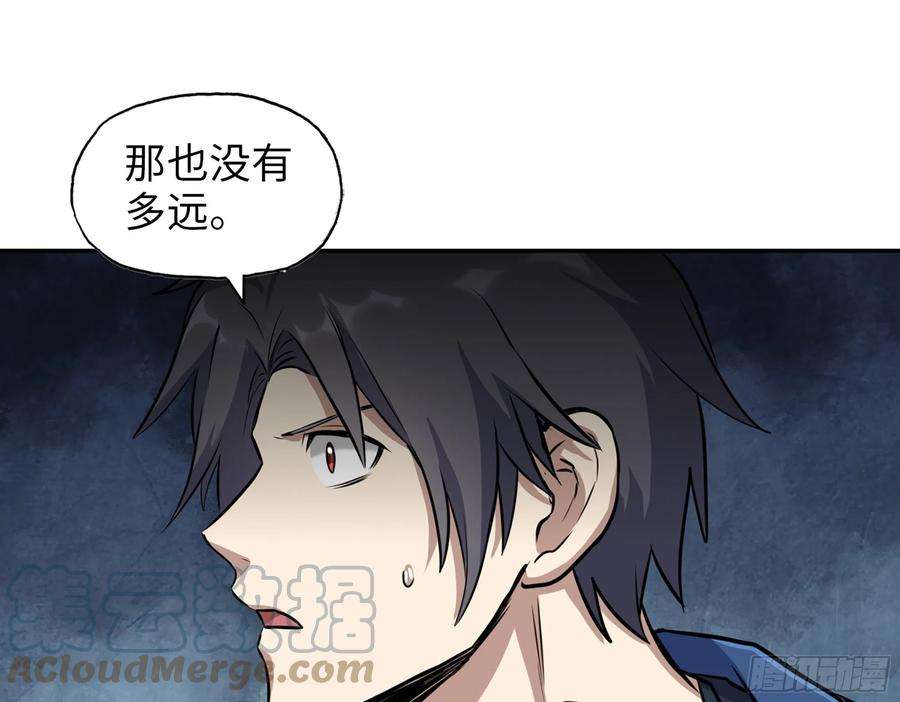 我在末世搬金砖586- 熟悉的波动