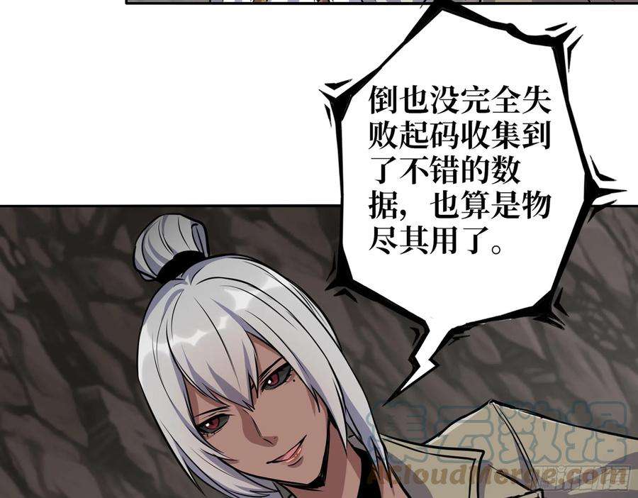 我在末世搬金砖586- 熟悉的波动
