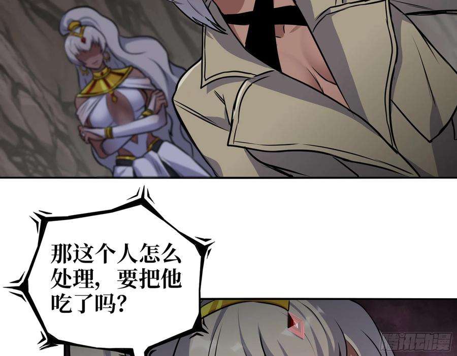 我在末世搬金砖586- 熟悉的波动