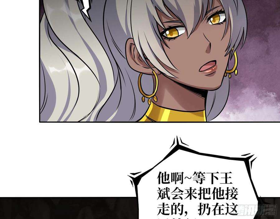 我在末世搬金砖586- 熟悉的波动