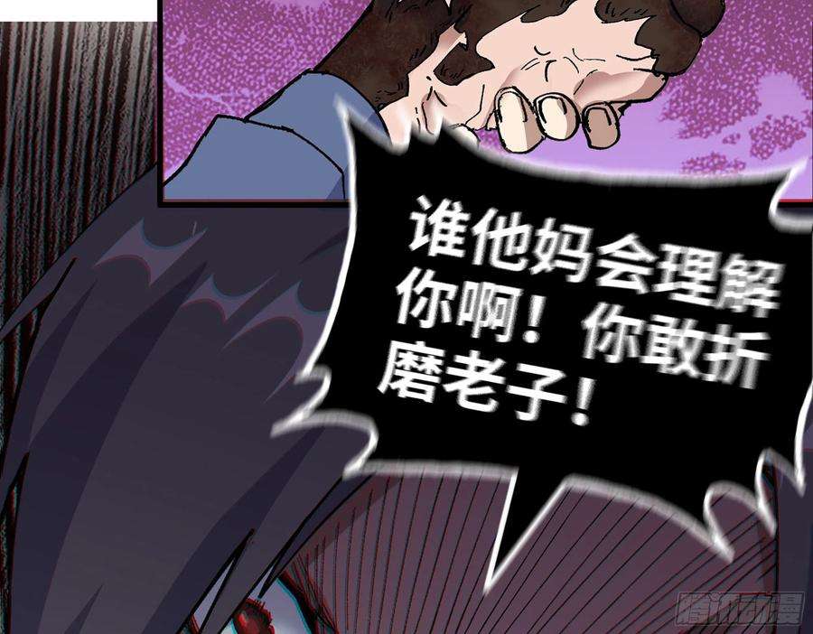 我在末世搬金砖586- 熟悉的波动