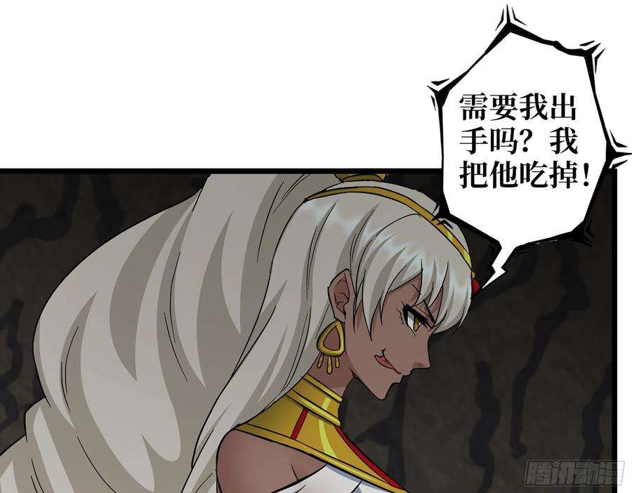 我在末世搬金砖587- 可怜的男人