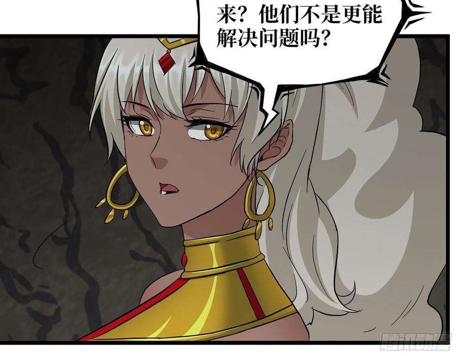 我在末世搬金砖587- 可怜的男人