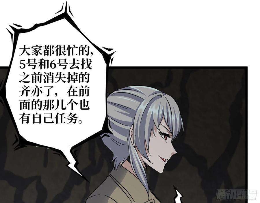 我在末世搬金砖587- 可怜的男人