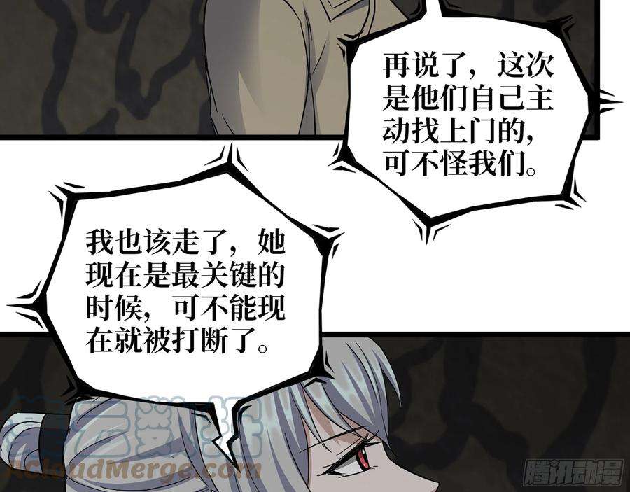 我在末世搬金砖587- 可怜的男人