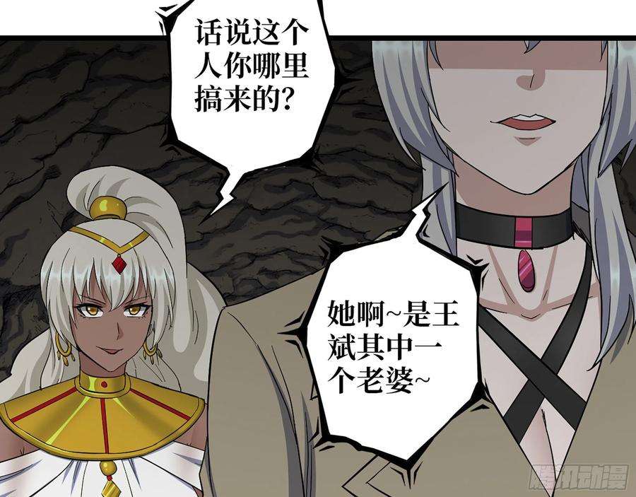 我在末世搬金砖587- 可怜的男人