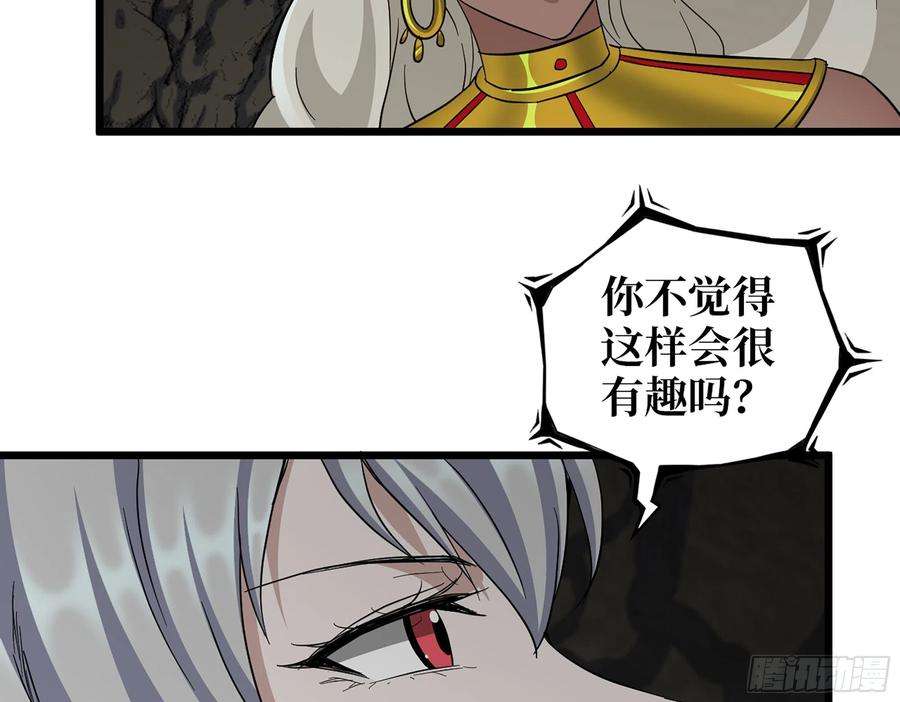 我在末世搬金砖587- 可怜的男人