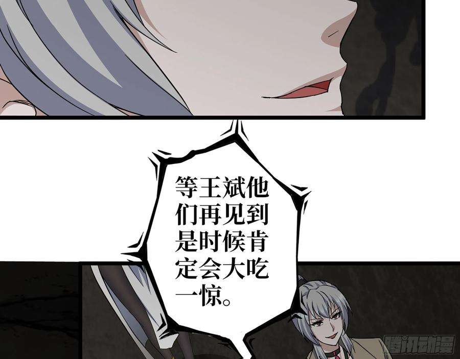 我在末世搬金砖587- 可怜的男人
