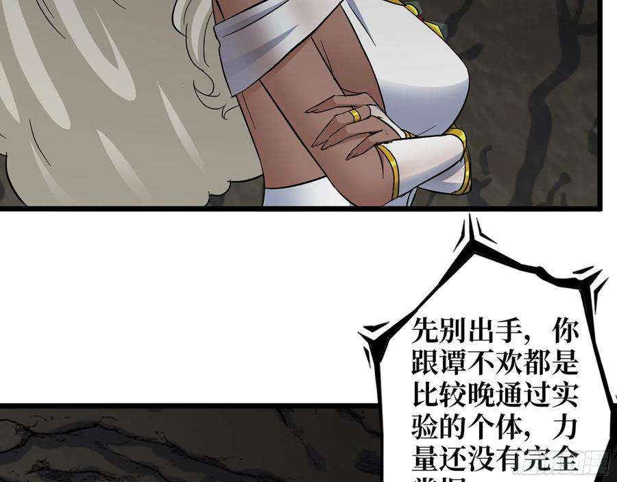 我在末世搬金砖587- 可怜的男人
