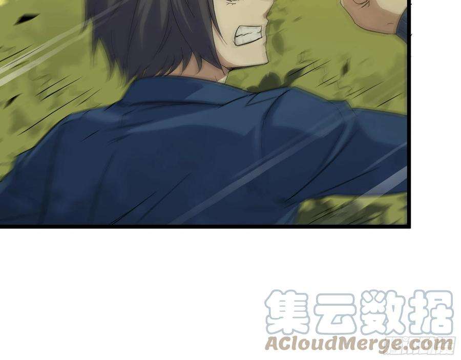 我在末世搬金砖587- 可怜的男人