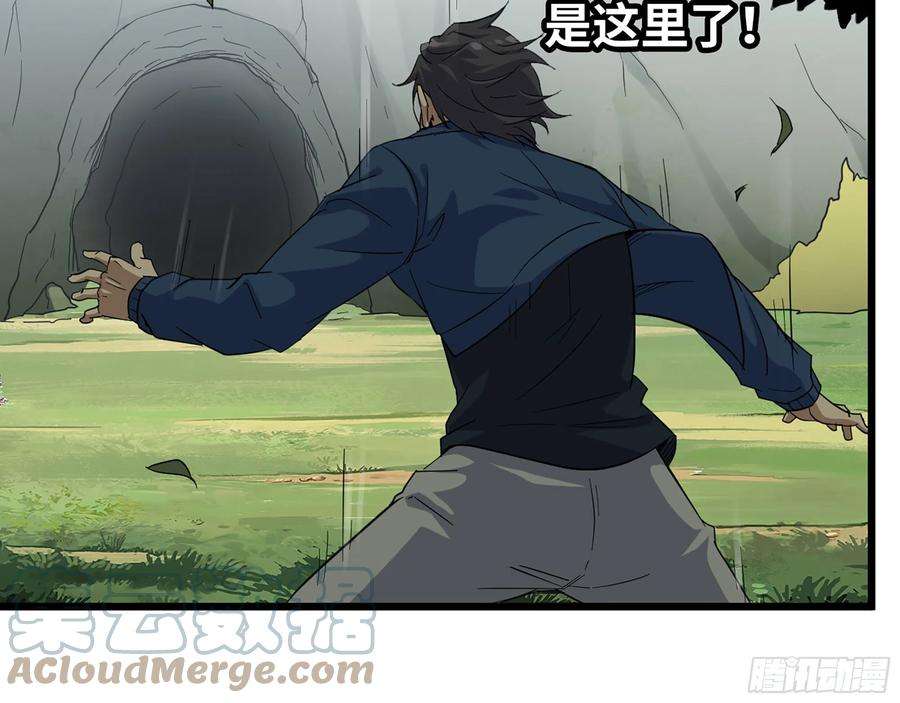 我在末世搬金砖587- 可怜的男人