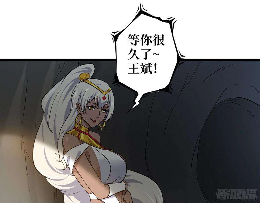 我在末世搬金砖587- 可怜的男人
